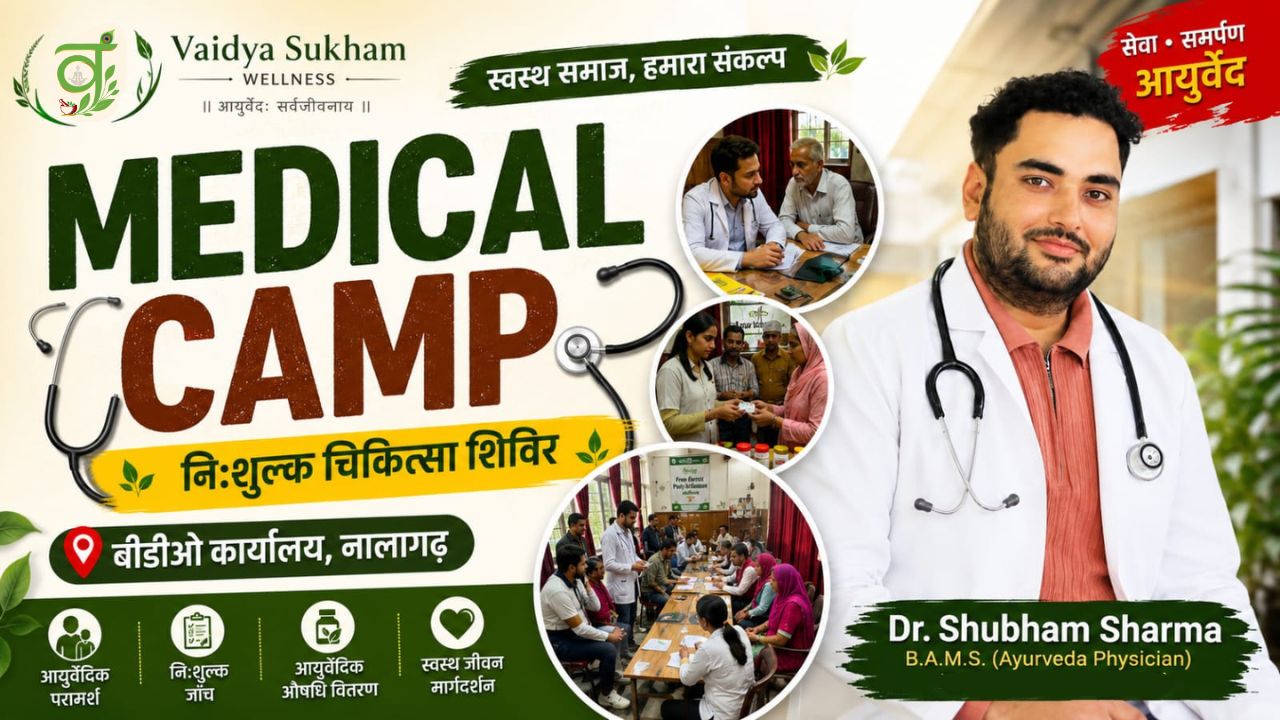Medical camp